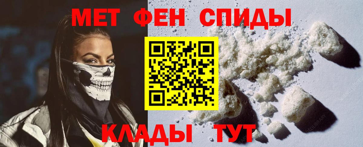 Amphetamine  Вход с VPN  Сухой Лог  Amphetamine Premium 