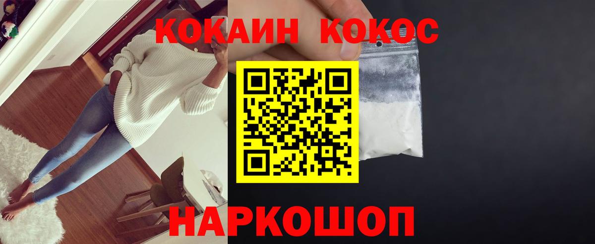 Cocaine 98% Сухой Лог