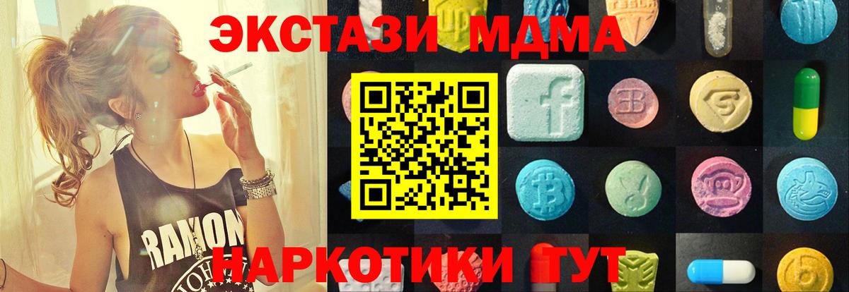 Экстази таблы Сухой Лог