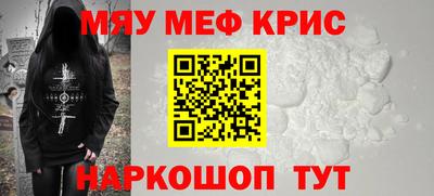молекула духа Новодвинск