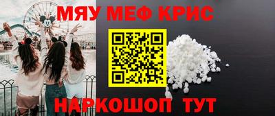 молекула духа Новодвинск