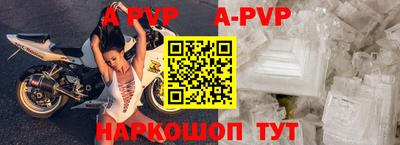 мефедрон мука Новозыбков