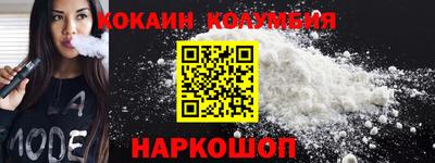 молекула духа Новодвинск