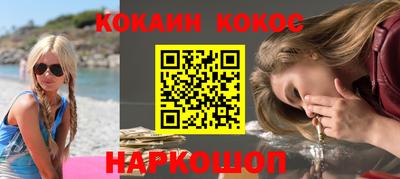 героин Новокубанск
