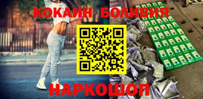 мефедрон мука Новозыбков