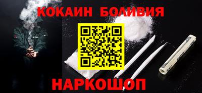 мефедрон мука Новозыбков