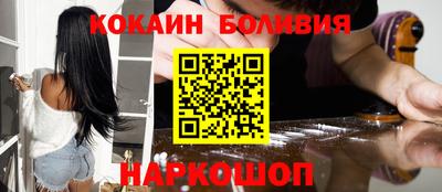 героин Новокубанск