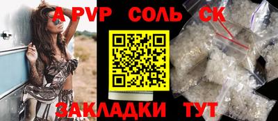 героин Новокубанск