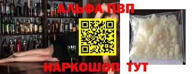 молекула духа Новодвинск
