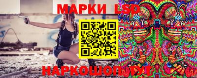 молекула духа Новодвинск