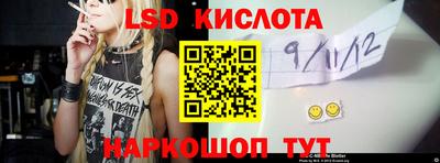 героин Новокубанск