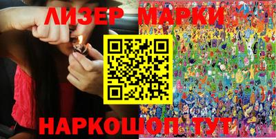 мефедрон мука Новозыбков