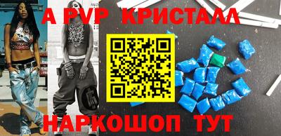 молекула духа Новодвинск