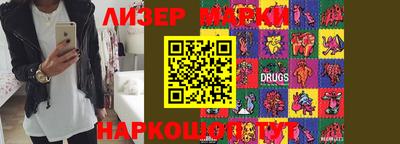 мефедрон мука Новозыбков