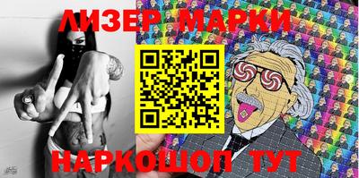 героин Новокубанск
