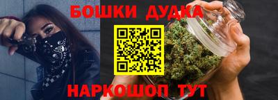 молекула духа Новодвинск