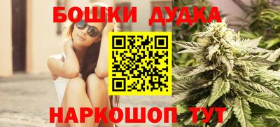 мефедрон мука Новозыбков