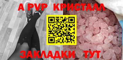 героин Новокубанск