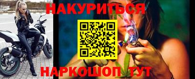 героин Новокубанск