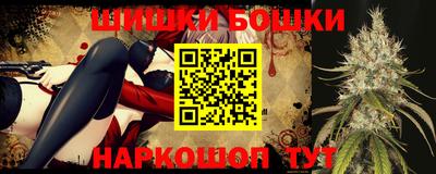молекула духа Новодвинск