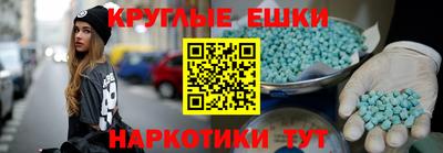 мефедрон мука Новозыбков
