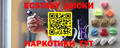 мефедрон мука Новозыбков