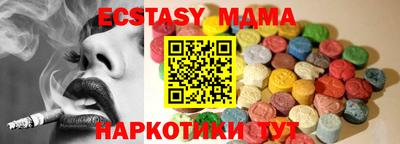 молекула духа Новодвинск