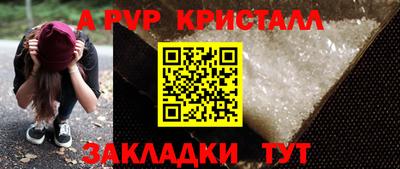 молекула духа Новодвинск