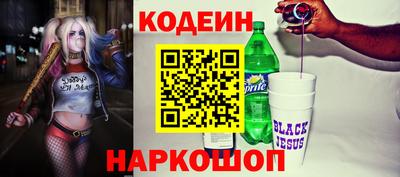 героин Новокубанск
