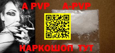 героин Новокубанск