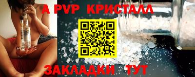 молекула духа Новодвинск