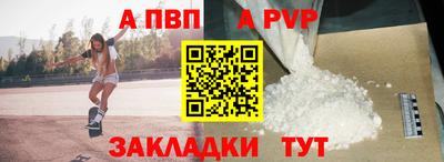 мефедрон мука Новозыбков