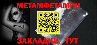 молекула духа Новодвинск