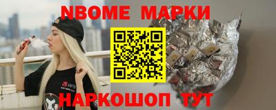 мефедрон мука Новозыбков