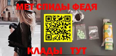 молекула духа Новодвинск