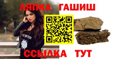 молекула духа Новодвинск