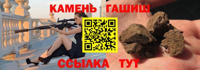 героин Новокубанск