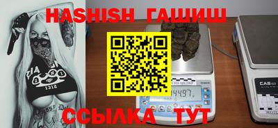 молекула духа Новодвинск