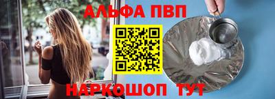 мефедрон мука Новозыбков