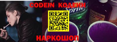 мефедрон мука Новозыбков
