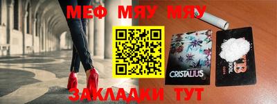 молекула духа Новодвинск