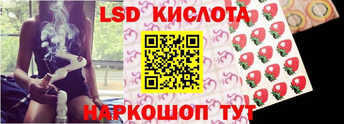 ЛСД экстази ecstasy  Вход с VPN  Сухой Лог 