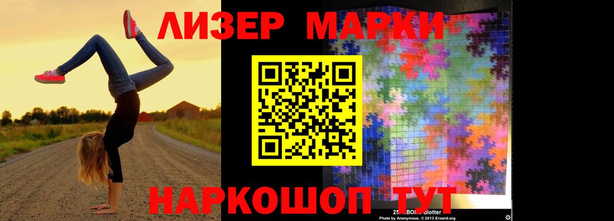 LSD-25 экстази кислота Сухой Лог