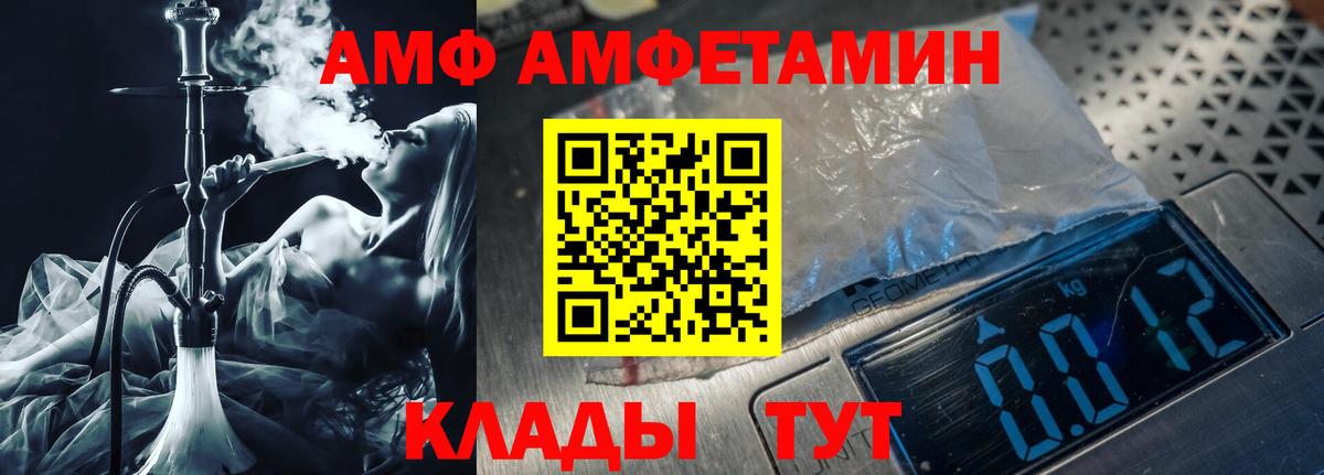 Сухой Лог  Первитин Декстрометамфетамин 99.9%  Вход с VPN  Первитин Декстрометамфетамин 99.9% 