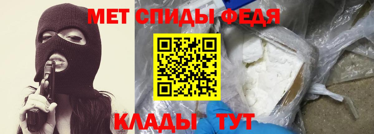 Метамфетамин Декстрометамфетамин 99.9% Сухой Лог