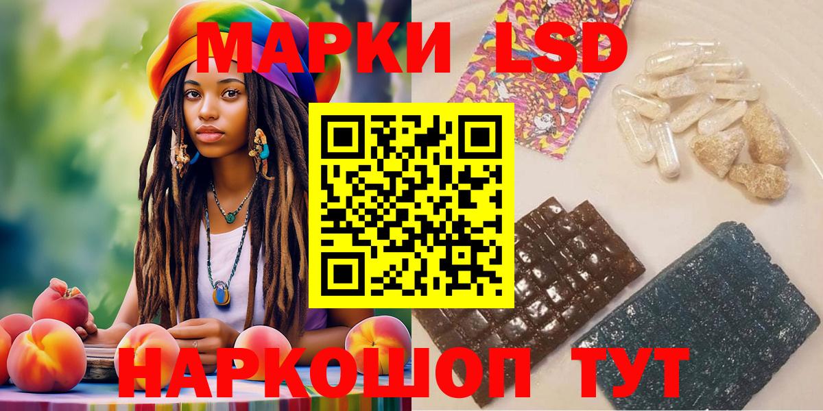 Сухой Лог  Марки 25I-NBOMe  Вход с VPN  купить закладку  Марки NBOMe 1,8мг 
