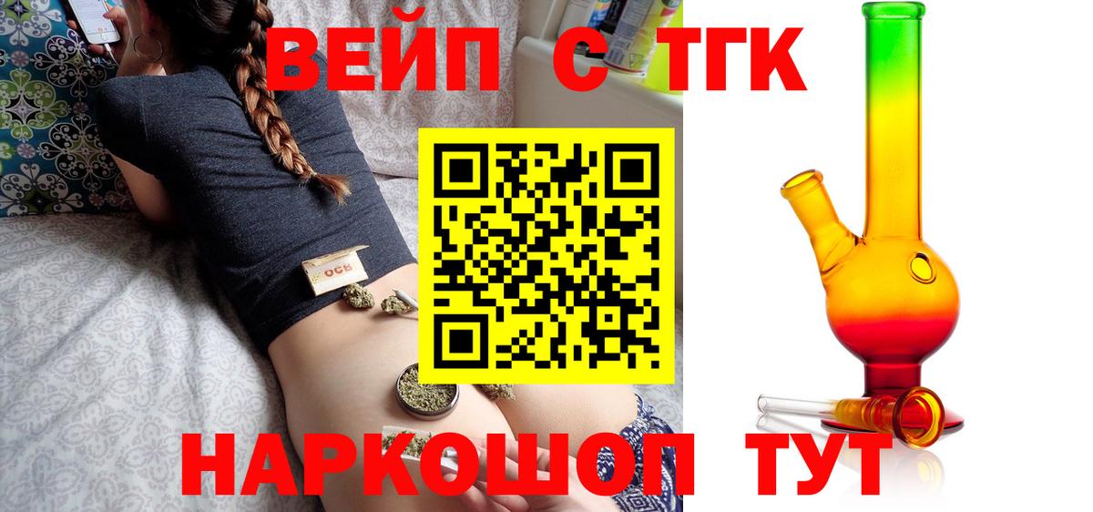 Дистиллят ТГК концентрат Сухой Лог