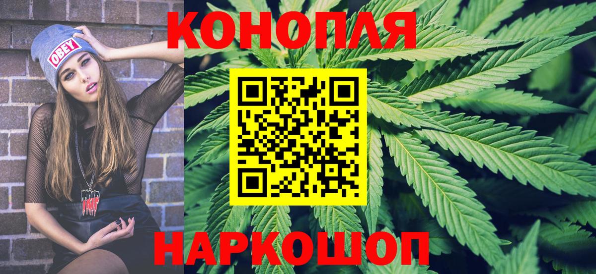 Канабис MAZAR Сухой Лог