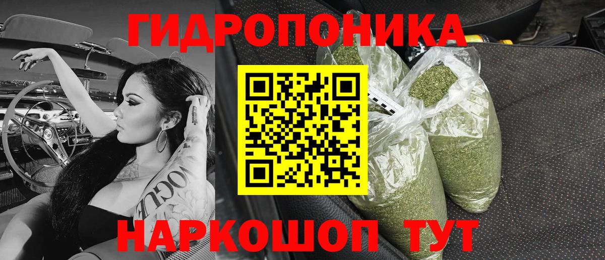 Шишки марихуана Amnesia  Вход с VPN  Сухой Лог  Канабис семена  Бошки марихуана VHQ 